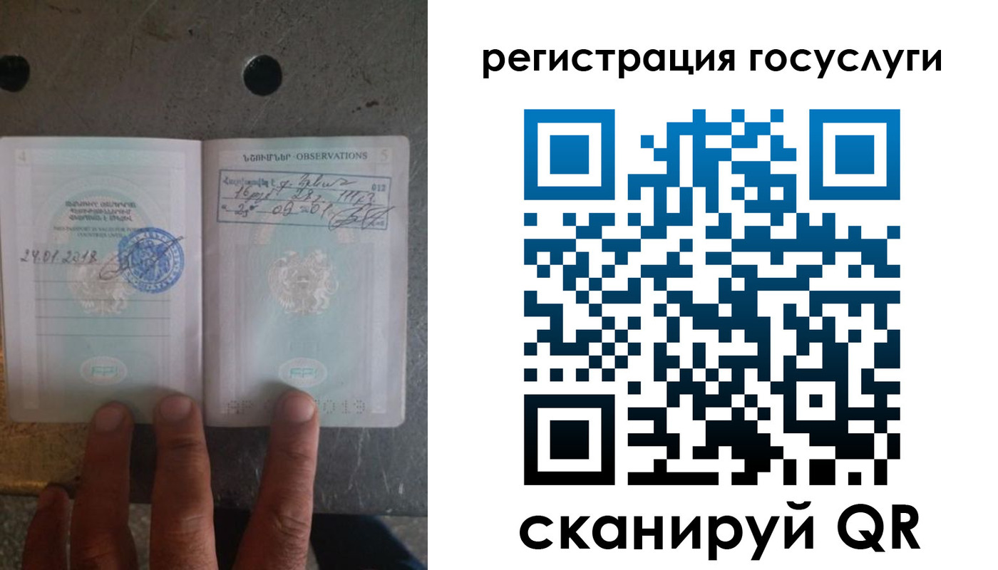 прописка законно в Зернограде