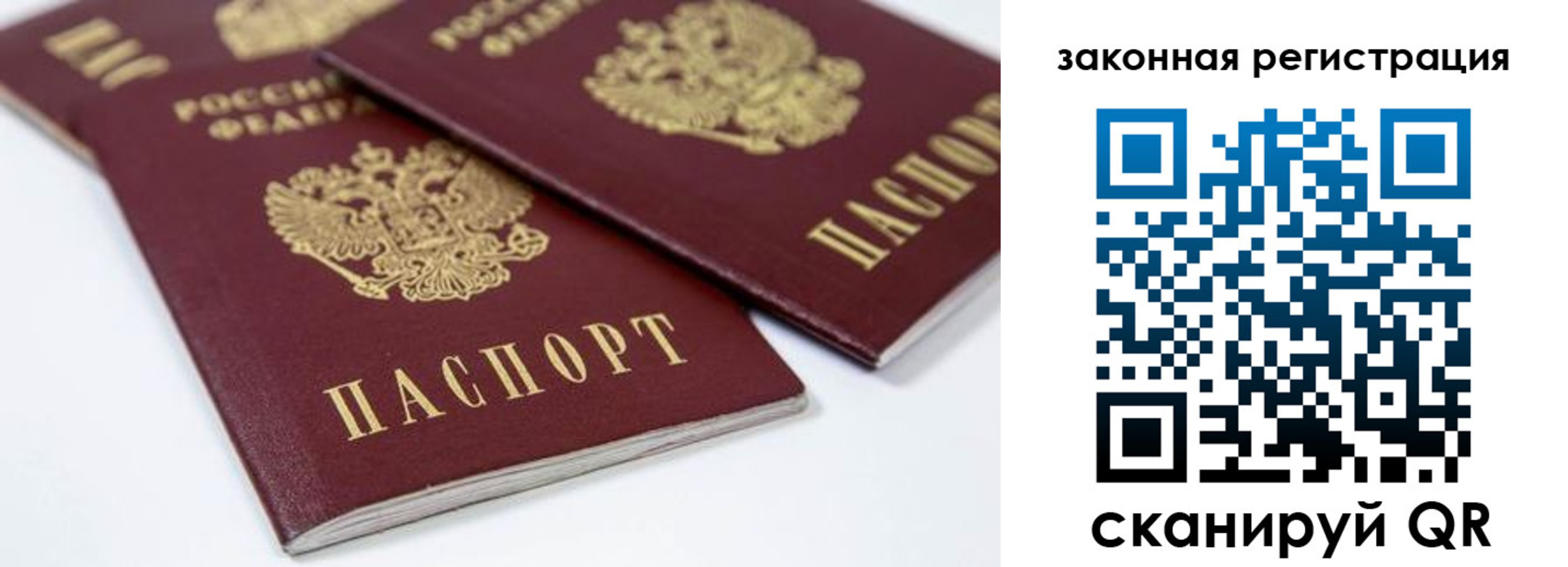 регистрация для дет. сада в Зернограде
