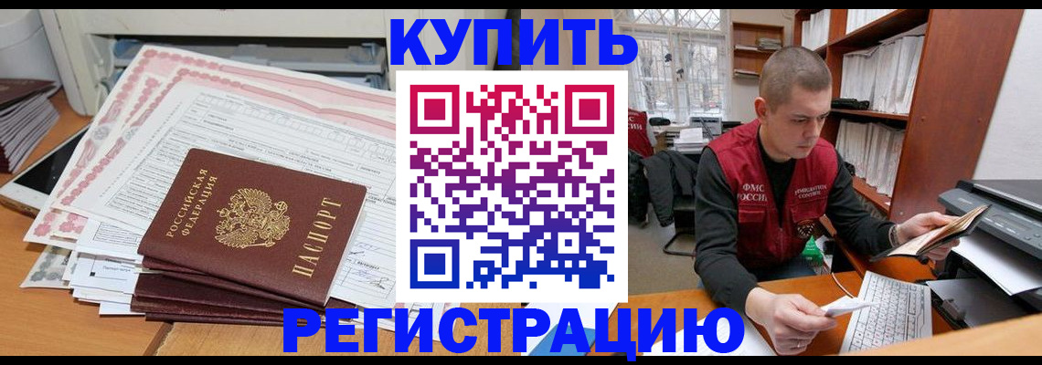 форма 3 в Зернограде